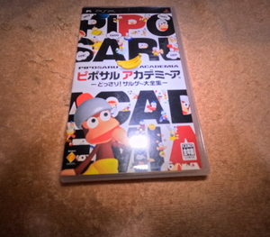 ピポサルアカデミ~ア - PSP 中古