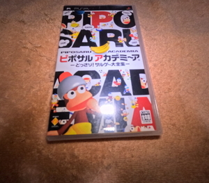 ピポサルアカデミ~ア - PSP　中古