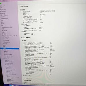 難あり MacBook Pro 13-inch 2016 Core i5 メモリ16GB ストレージ256GB Webカメラ 無線LAN SK2404-53の画像4