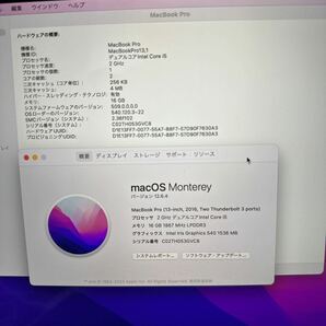 難あり MacBook Pro 13-inch 2016 Core i5 メモリ16GB ストレージ256GB Webカメラ 無線LAN SK2404-53の画像2