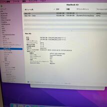 処分 MacBook Air 13-inch 2017 Core i5 メモリ8GB ストレージ128GB Webカメラ 無線LAN SK2404-58_画像3