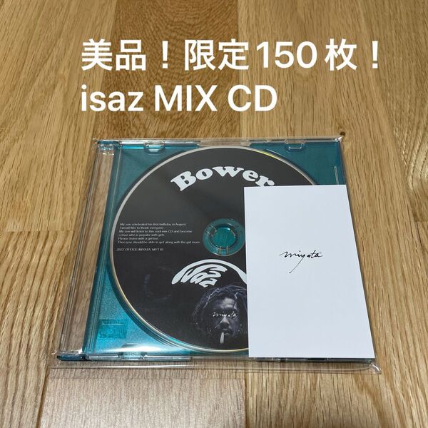 美品!限定150枚!isaz MIX CD beat hiphop rap RC SLUM ROYALTYCLUB RAMZA