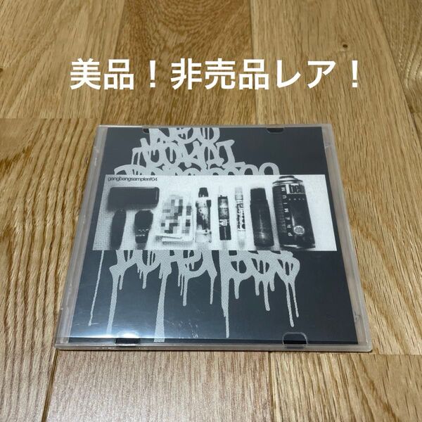 非売レア!美品!GANG BANG SAMPLER #4 MdM slum rc hiphop rap CAMPANELLA