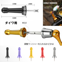 リール スタンド ダイワ daiwa 共回り式 スピニング 専用 ブラック カスタム パーツ ボディーキーパー 釣り ルアー シーバス バス_画像2