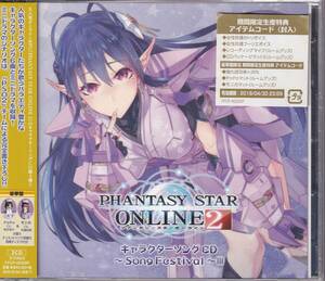 PHANTASY STAR ONLINE 2 キャラクターソングCD~Song Festival~III(豪華盤)桑島法子/中原麻衣/竹達彩奈/日笠陽子/悠木碧/植田佳奈/佐藤聡美