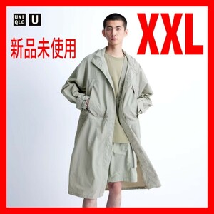 XXL【新品未使用】UNIQLO U ユニクロU ライトウェイトコート GRAY オンライン限定