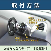 (車種専用設計)VN系レヴォーグ用スマホホルダー MagSafeタイプ_画像3