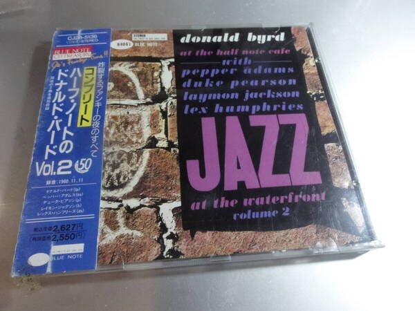 DONALD BYRD 　　 ドナルド・バード　　AT THE HALF NOTE CAFE VOL2 +2 帯付き国内初期盤