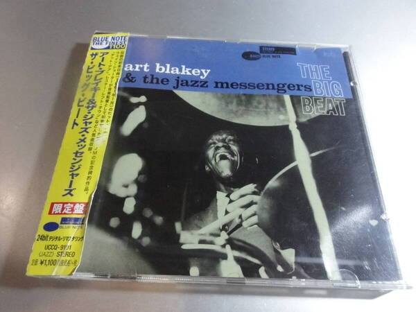 ART BLAKEY & JAZZ MESSENGERS アート・ブレイキー ジャズ・メッセンジャーズ THE BIG BEAT 帯付き国内盤 24Bitリマスター