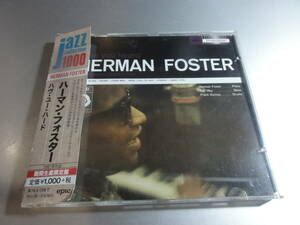 HERMAN FOSTER ハーマン・フォスター HAVE YOU HEARD 帯付き国内盤