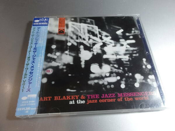 ART BLAKEY & JAZZ MESSENGERS 　アート・ブレイキー　ジャズ・メッセンジャーズ　AT THE JAZZ CORNER OF THE WORLD VOL1 帯付き国内盤