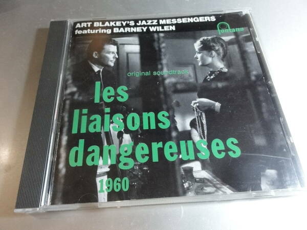 ART BLAKEYS JAZZ MESSENGERS FEATURING BARNEY WILENアート・ブレイキー　バニー・ウィラン LES LIAISONS DANGERUSES 1960 国内盤