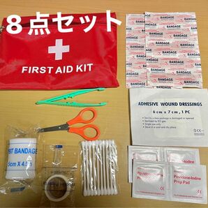 FIRST AID KIT 応急処置キット 8点3 防災 ファーストエイドキット アウトドア ポーチ 救急箱 キット バッグ 