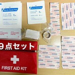 FIRST AID KIT 応急処置キット 9点 防災 ファーストエイドキット アウトドア ポーチ 救急箱 キット バッグ