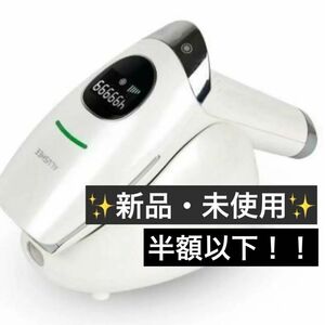 家庭用レーザー脱毛　光脱毛器　冷却IPL脱毛　自動フラッシュ　全身　レディース