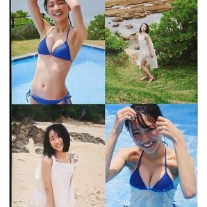 BB120 野口衣織（=LOVE イコールラブ）◆切り抜き 6ページ 切抜き 水着 ビキニの画像6