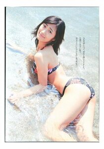 AD728 藤田奈那（AKB48）◆切り抜き 4ページ 切抜き 水着 ビキニ