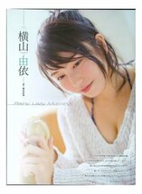 AD672 横山由依（AKB48）◆切り抜き 6ページ 切抜き 水着 ビキニ_画像2