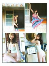 BB460 菊地姫奈◆切り抜き 9ページ 切抜き 水着 ビキニ_画像5