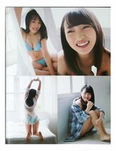 AD679 向井地美音（AKB48）◆切り抜き 8ページ 切抜き 水着 ビキニ_画像8