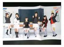 BA821 ラブライブ！虹ヶ咲学園スクールアイドル同好会【ピンナップポスター付】◆切り抜き 15ページ 切抜き_画像8