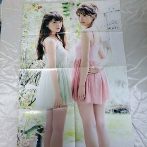 DK260 衛藤美彩×秋元真夏（乃木坂46）◆ポスター 両面 雑誌付録