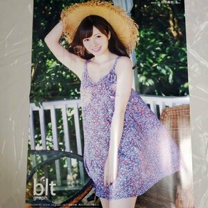 DK271 白石麻衣（乃木坂46）◆ポスター 片面 雑誌付録