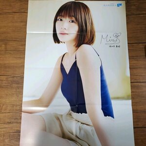 DK323 Sasaki beautiful .( Hyuga city slope 46) autumn origin genuine summer ( Nogizaka 46)* poster both sides magazine appendix 