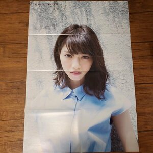 DK332 西野七瀬 白石麻衣 齋藤飛鳥（乃木坂46）◆ポスター 両面 雑誌付録