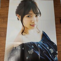 DK334 西野七瀬（乃木坂46）◆ポスター 両面 雑誌付録_画像1