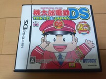 桃太郎電鉄 DS　tokyo＆japan　中古_画像1