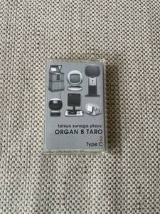 須永辰緒ミックステープ『ORGAN.B TARO2 Type C』オルガンバー