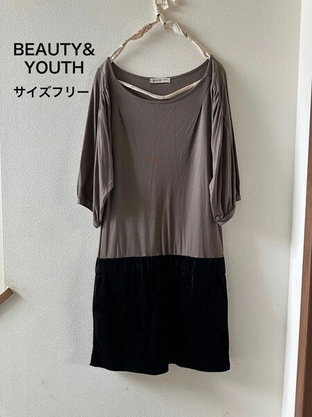 BEAUTY&YOUTH ワンピース