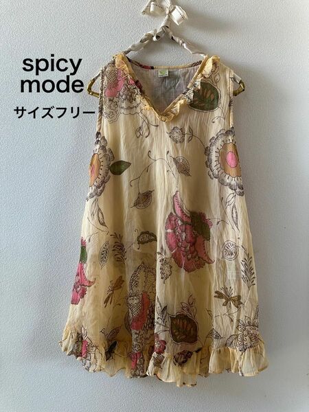 Spicymode チュニック