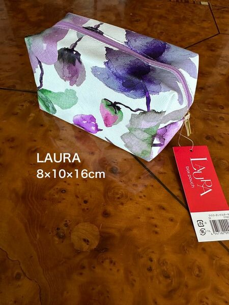 LAURA ポーチ　新品タグ付き