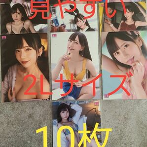 七沢みあ　2Lサイズ写真10枚（2022年1月から2022年10月までのパケ写）