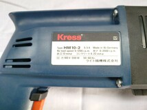 Kress ハンマードリル 100V 電動工具 通電確認 保管品_画像4