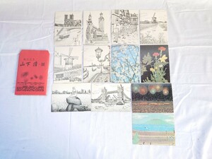  mountain under Kiyoshi postcard 12 pieces set Showa Retro picture postcard that time thing 