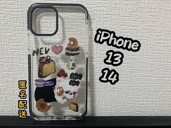 【新品】iPhone 13/14 かわいいイラストケース　フレームケース　オシャレ　ネコ　通勤　通学　韓国　ソフトケース