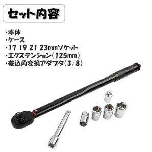 7点 黒 28-210 トルクレンチ セット バイク 1/2 3/8 レンチ プリセット型 工具 整備 ケース有り ロードバイク タイヤ交換 自動車 自転車の画像2