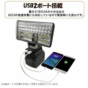 ワークライト マキタ互換 USB充電付き 180W LED 18V 投光器 DIY 集魚灯 作業灯 防災 makita 充電式 作業灯 18000ルーメン マキタ 爆光の画像3