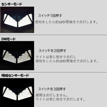 10個セット ソーラーライト 人感 センサーライト 人感センサー 太陽光発電 屋外照明 防犯ライト 防水 屋外 LED 駐車場 自動点灯 消灯 防犯_画像5