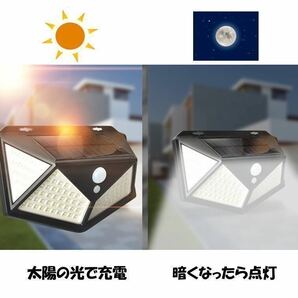 4個セット ソーラーライト 人感 センサーライト 人感センサー 太陽光発電 屋外照明 防犯ライト 防水 屋外 LED 駐車場 自動点灯の画像3