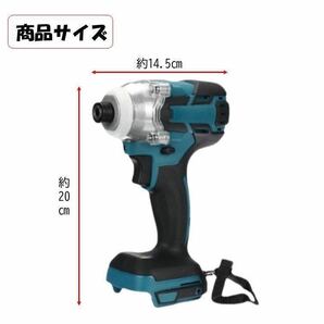 インパクトドライバー マキタ互換 18V インパクトレンチ コードレス 充電式 電動 タイヤ交換 マキタ 互換 makita 電動ドライバーの画像5