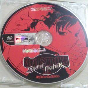 【匿名発送・追跡番号あり】 ストリートファイター3 3rd ドリームキャスト ディスクのみ サード