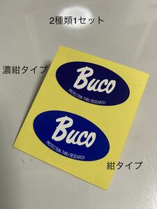 ⑦BUCO ヘルメット リペア ステッカー ★