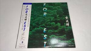 【LP】宗次郎 フォレスト FOREST