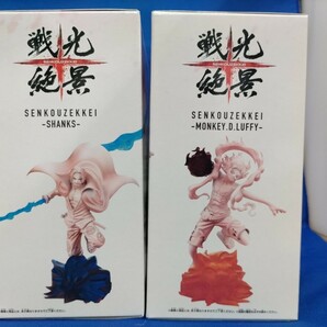 即決価格 全2種セット【新品】ONE PIECE FILM RED 戦光絶景 ルフィ シャンクス ニカ フィギュア ワンピース SENKOUZEKKEI 2個セット 同可の画像7