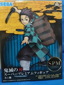 即決価格【新品】SPM スーパープレミアムフィギュア 鬼滅の刃 竈門炭治郎 炭治郎 全1種 フィギュア 国内正規品 同梱可能