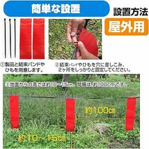 撃退ハクビシン強力タイプ【屋外用】5個入 忌避剤をさらに２倍に増量した激臭シート_画像6